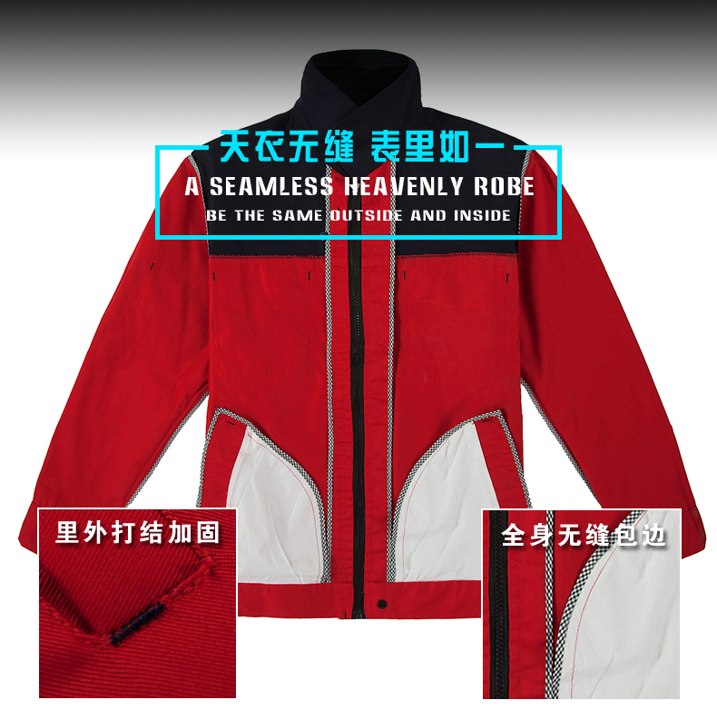 快遞物流工作服 -效果圖4