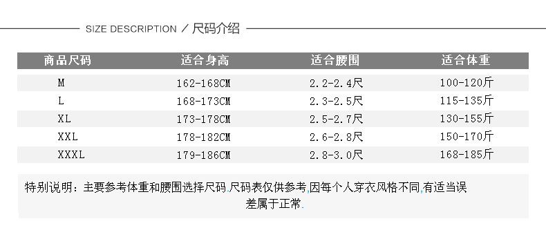 日資企業(yè)工作服 國家電網(wǎng)工作服-效果圖6