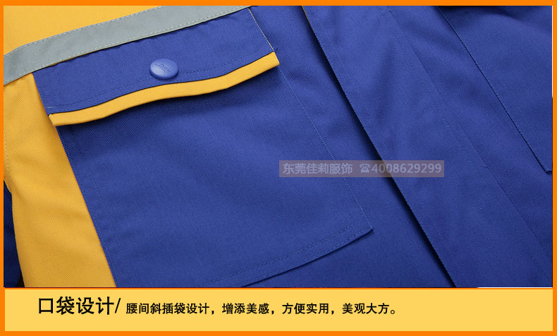 建筑施工工作服 口袋設計