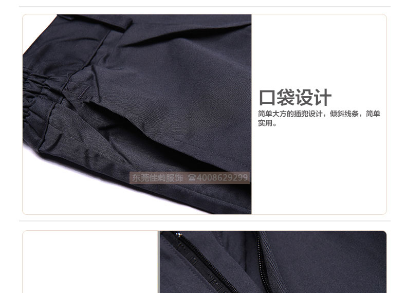 倉儲包裝夏季工作服細節(jié)圖05