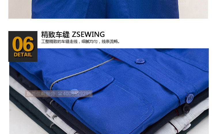 日資企業工作服細節展示03